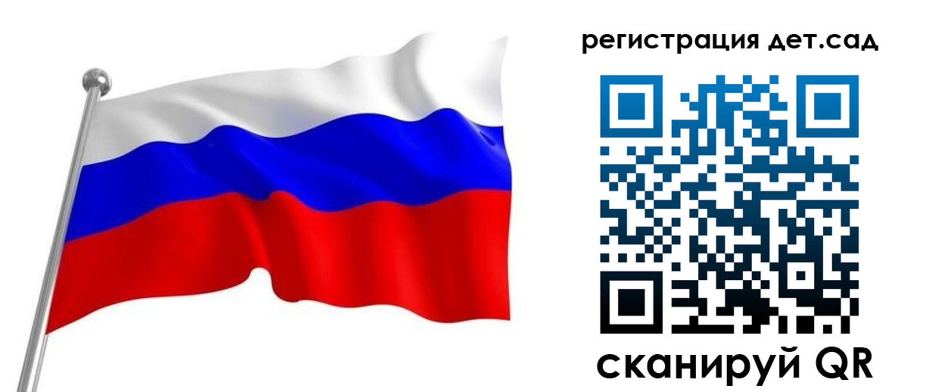 прописка гарантия в Вышнем Волочке
