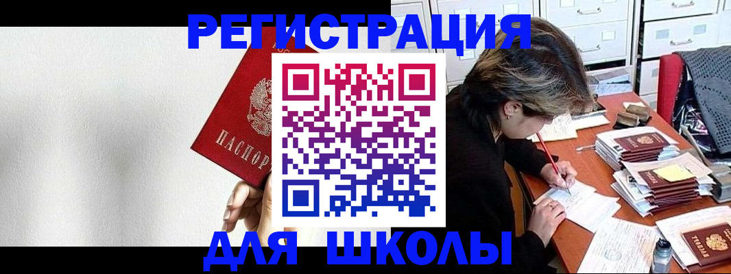 прописка поиск в Вышнем Волочке